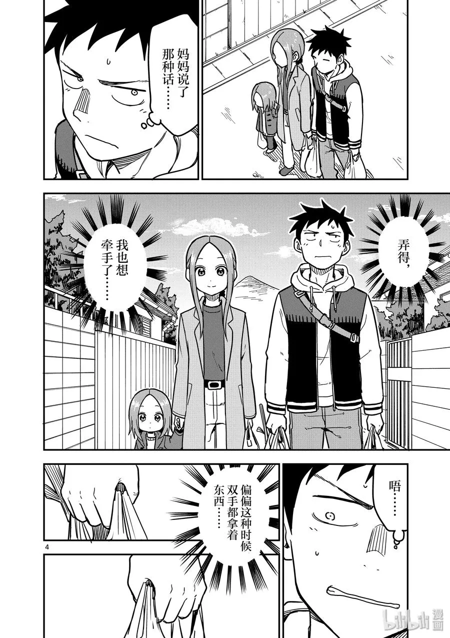 125 第4页
