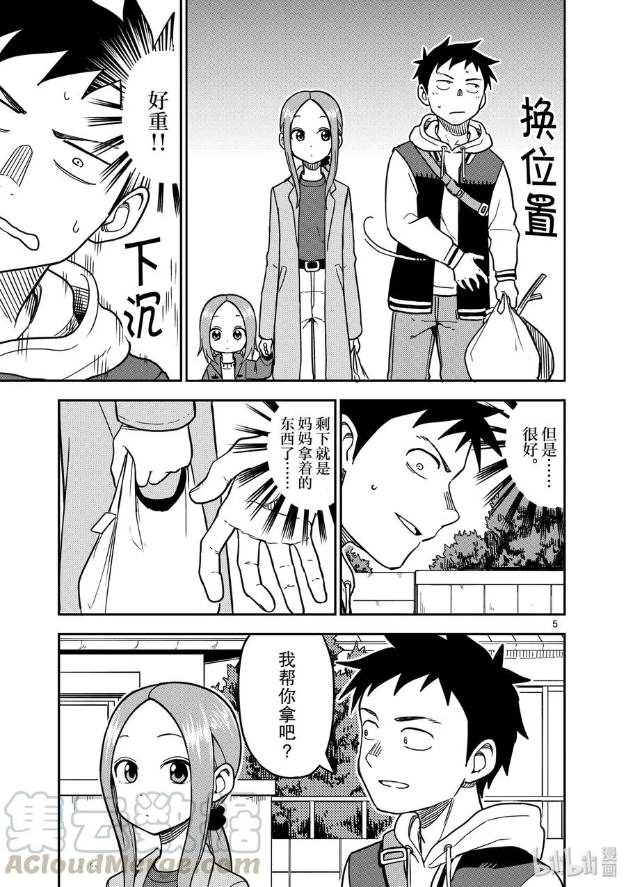 125 第5页
