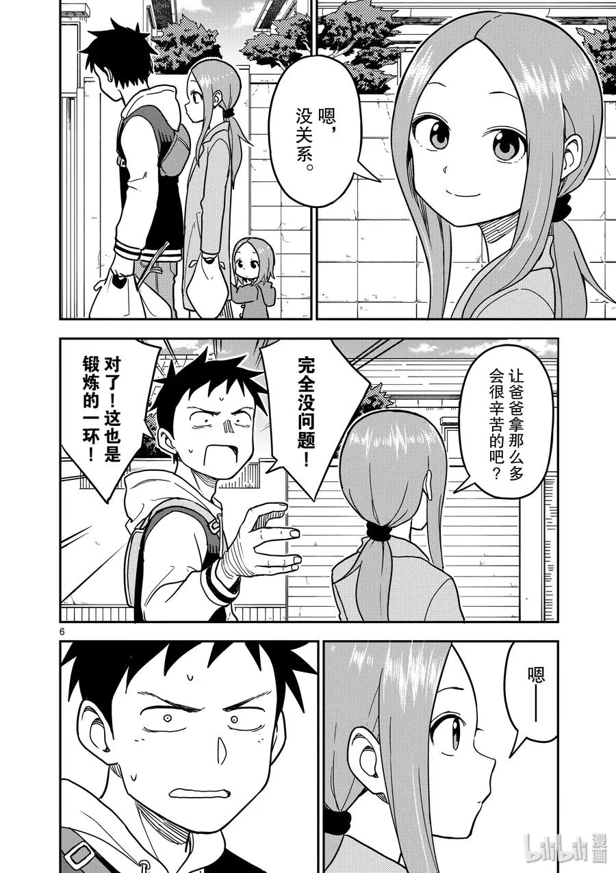 125 第6页