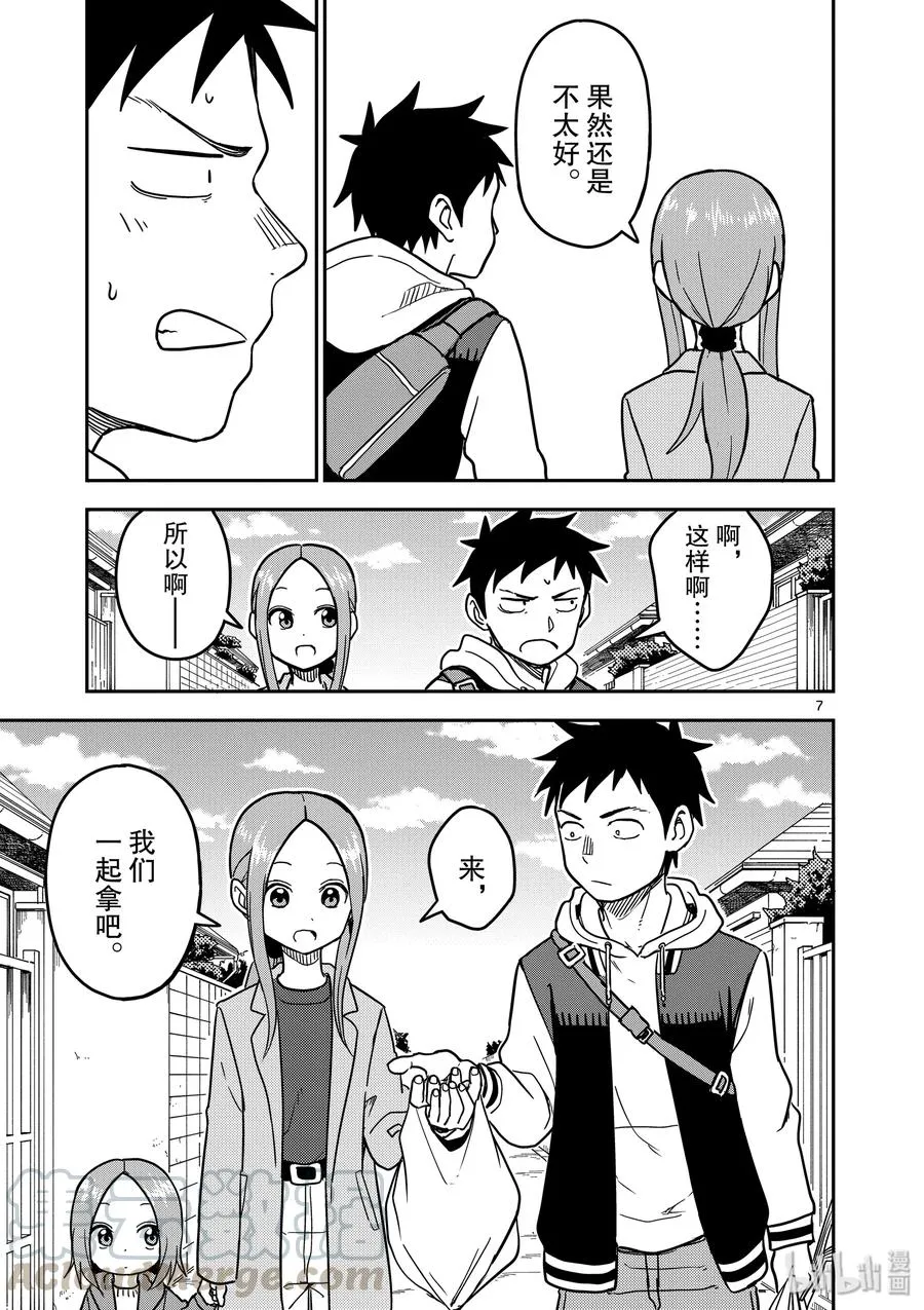 125 第7页