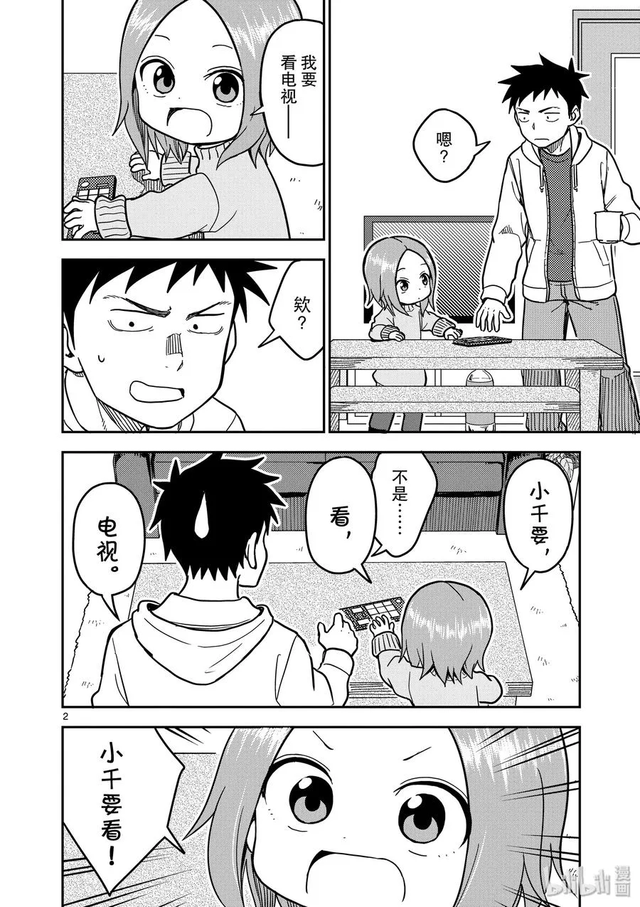 126 第2页