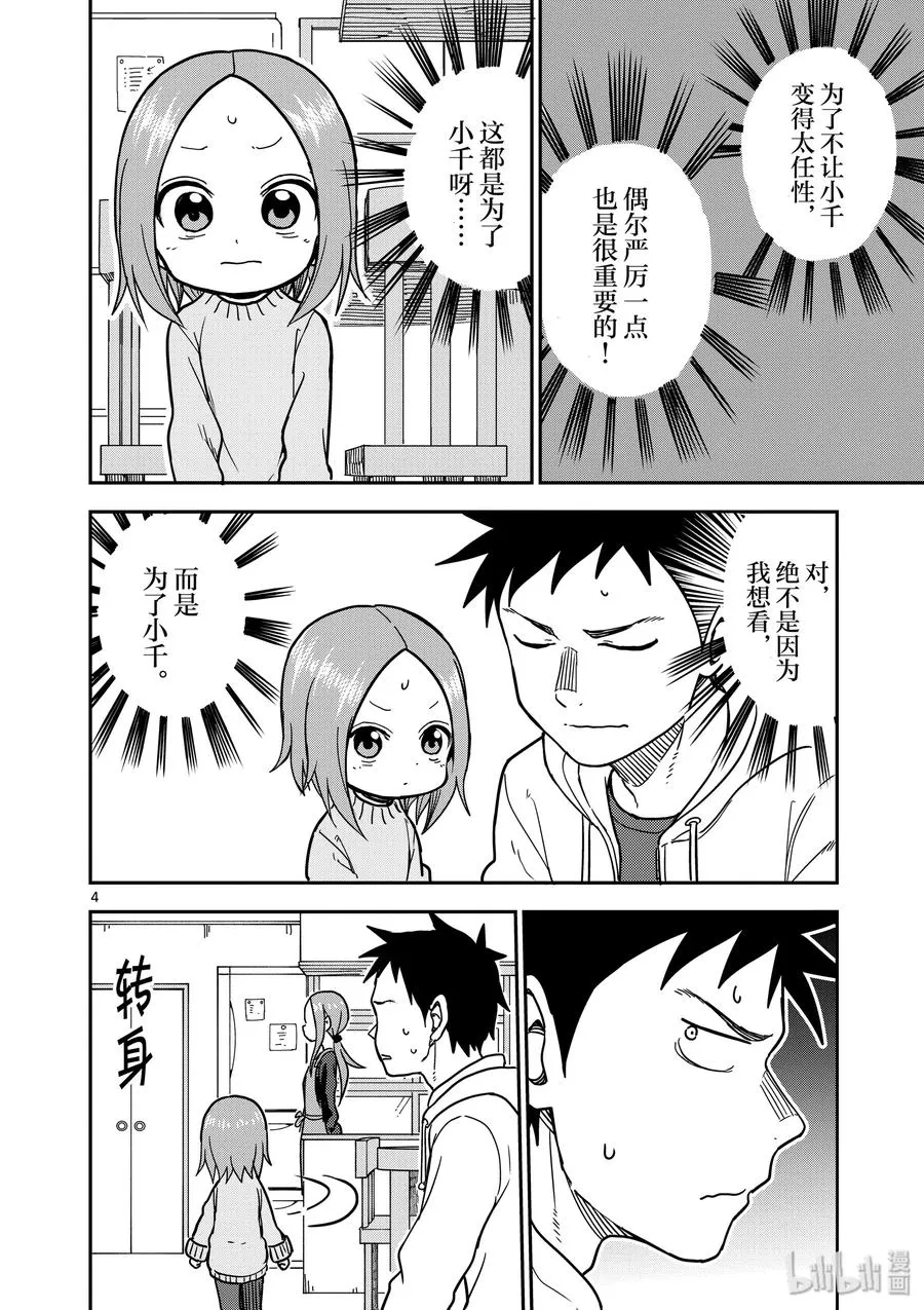 126 第4页