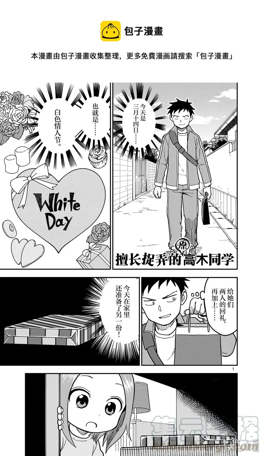 127 第1页