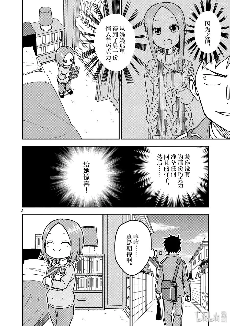 127 第2页