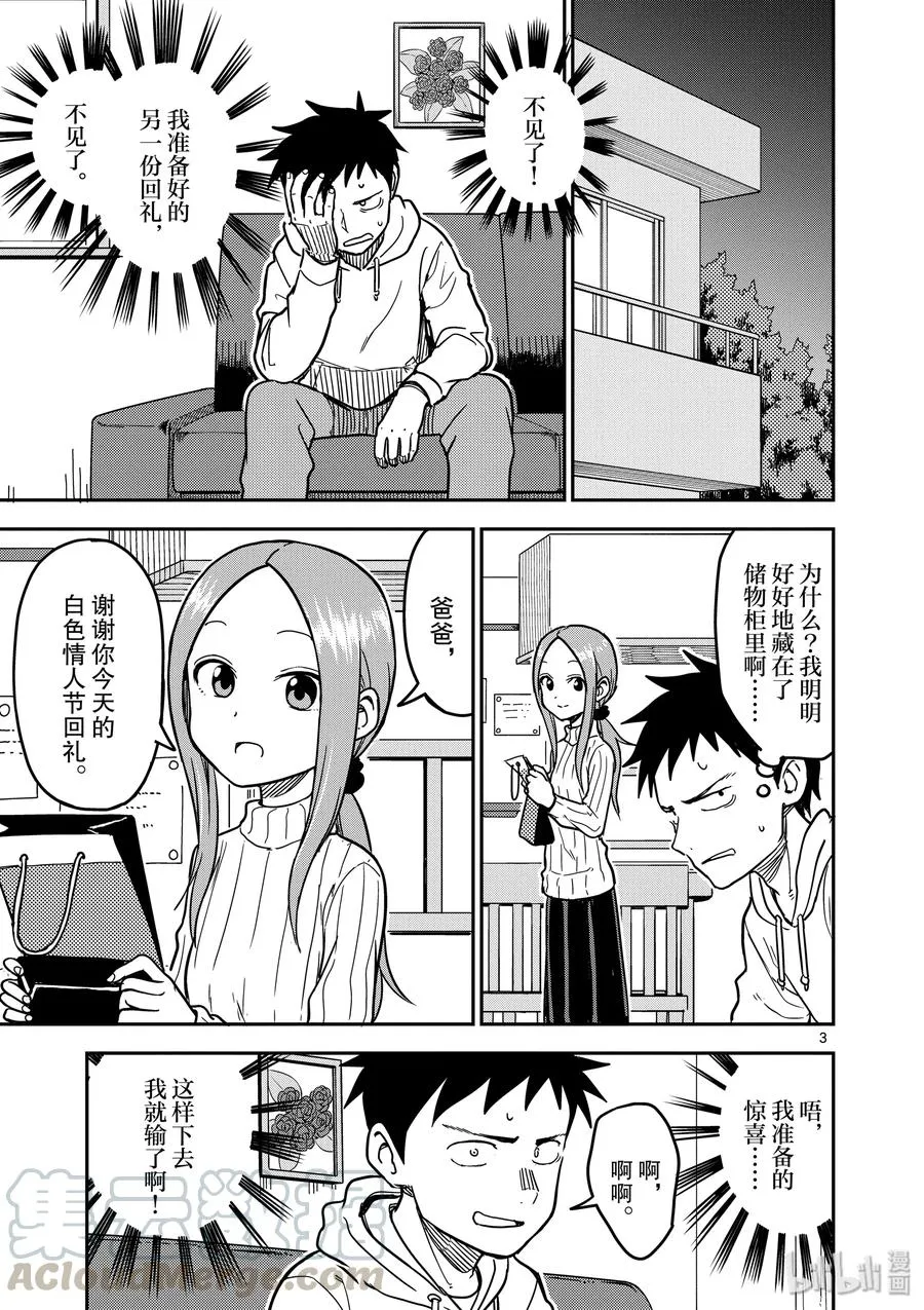 127 第3页