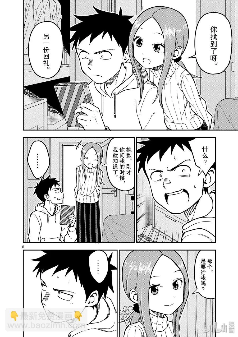 127 第6页