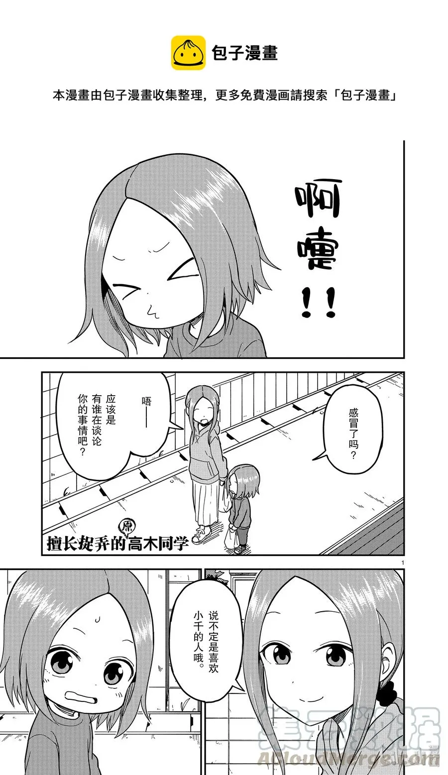 129 第1页
