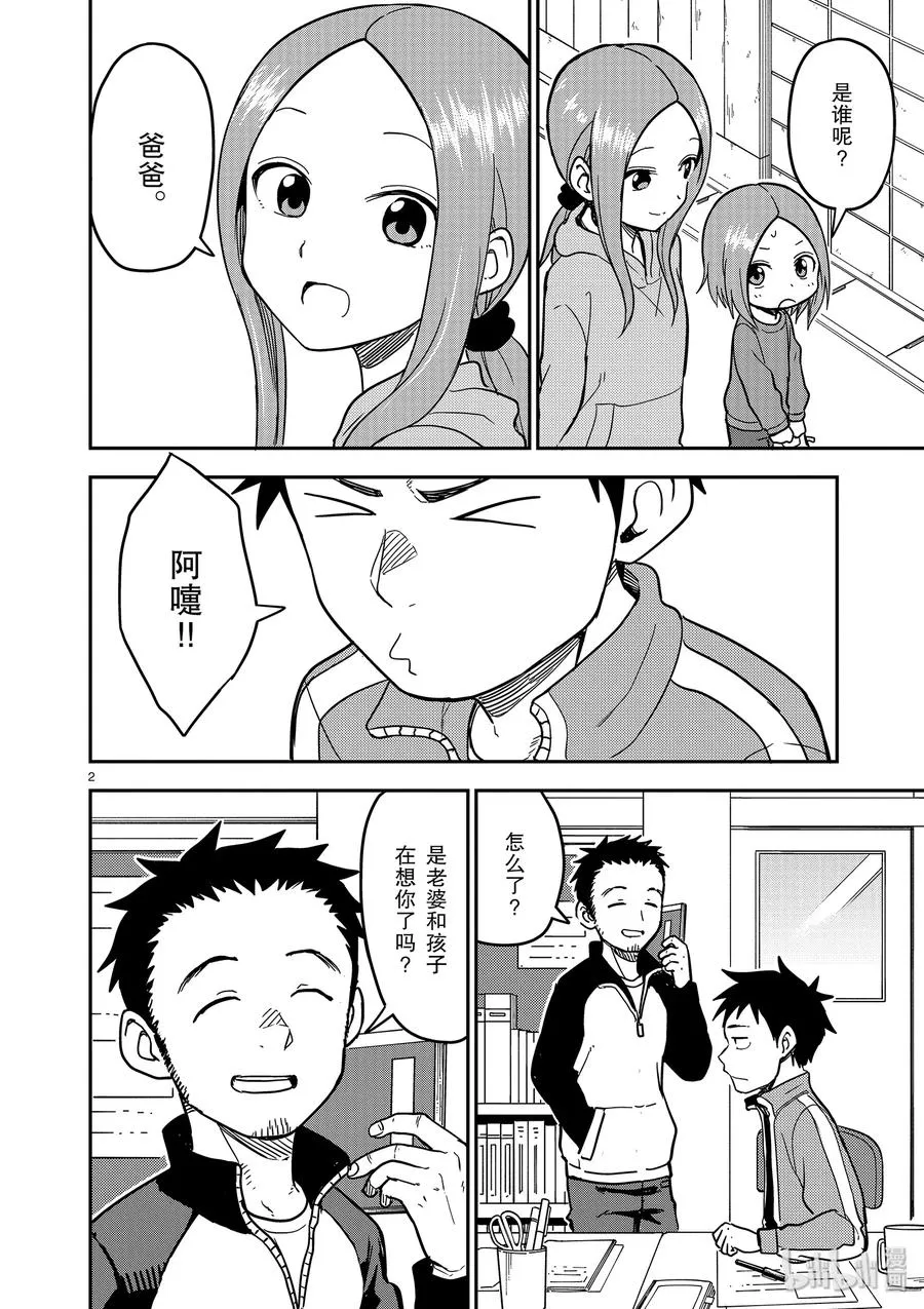 129 第2页
