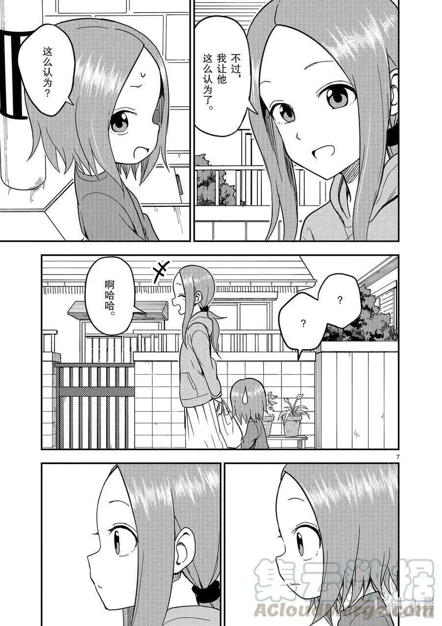 129 第7页