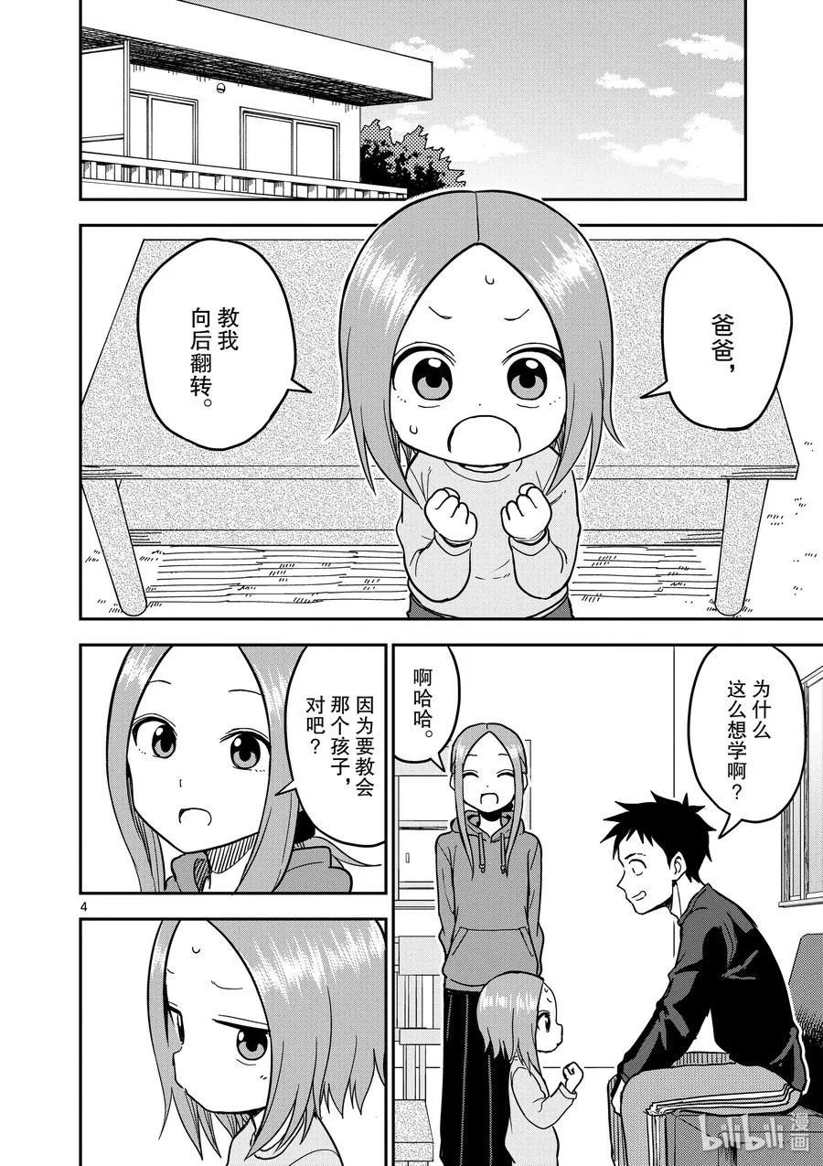 128 第4页