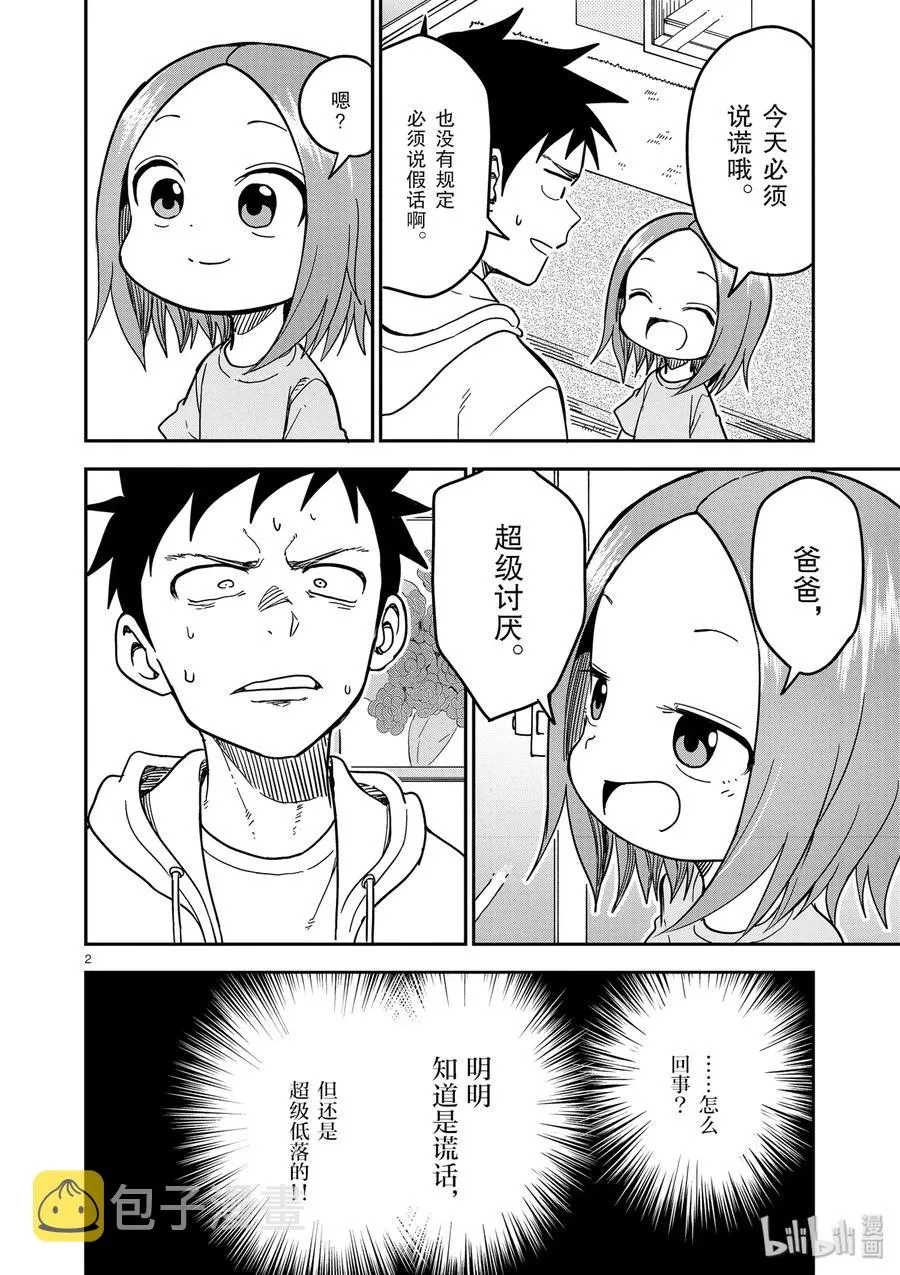 130 第2页