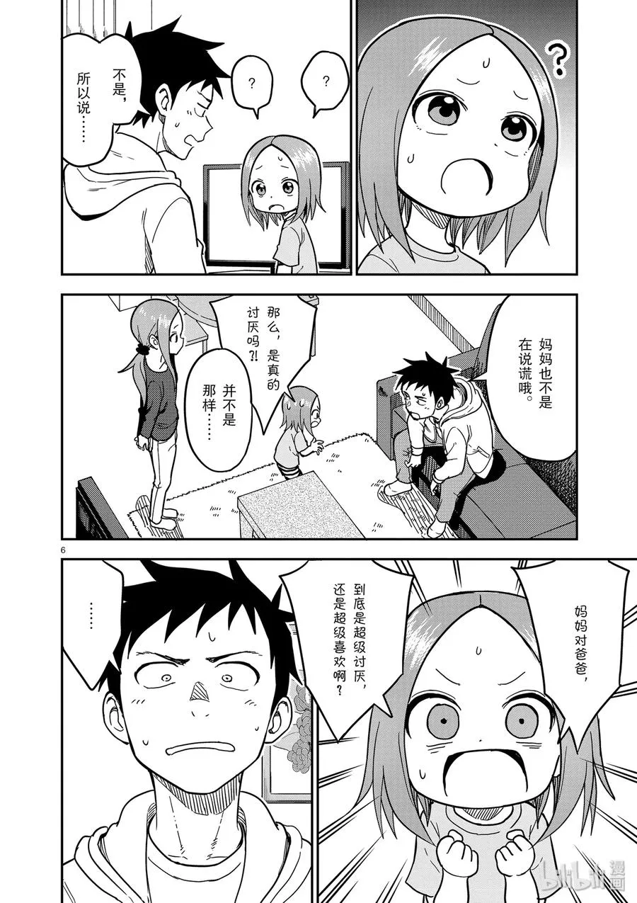 130 第6页