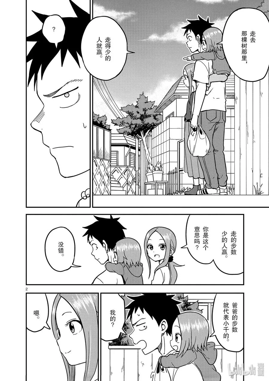 132 第2页