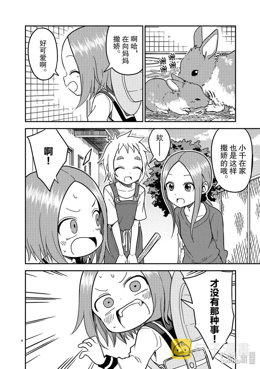 135 第4页