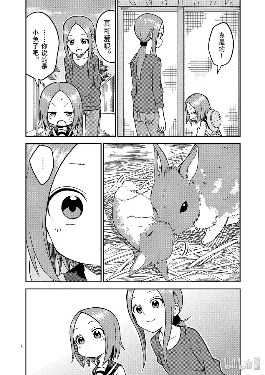 135 第6页
