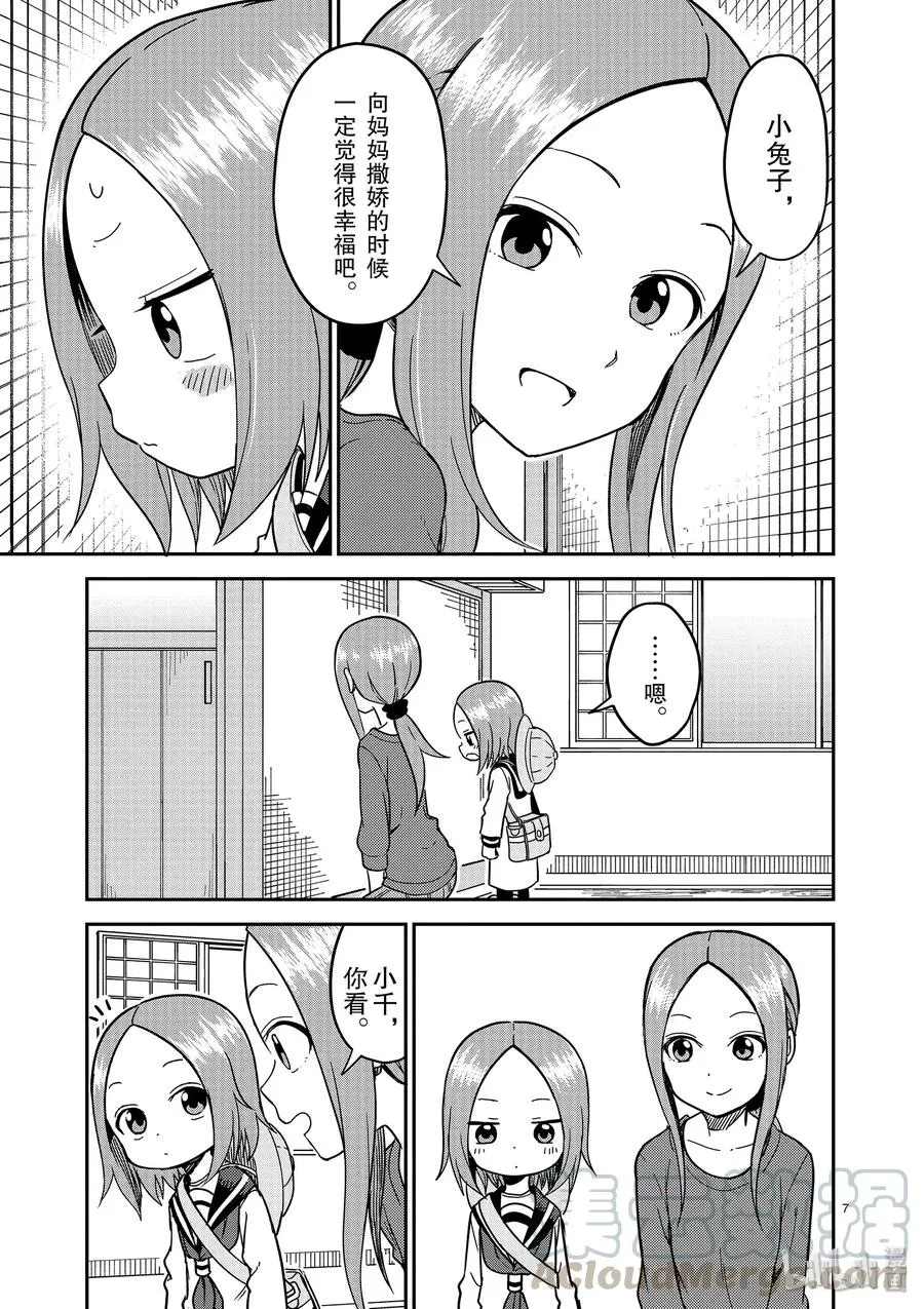 135 第7页