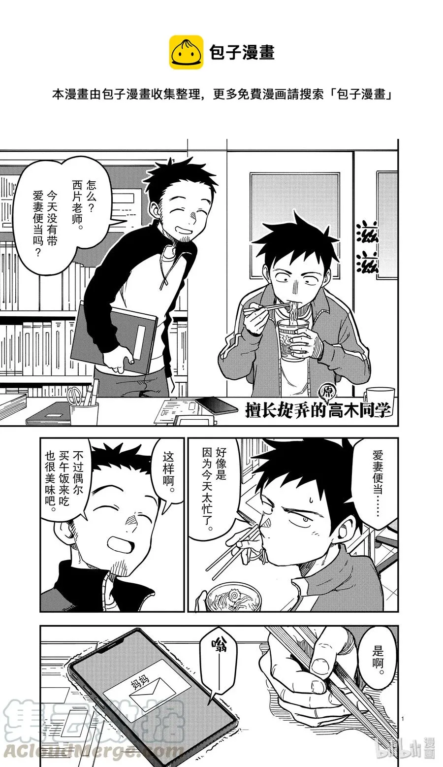 136 第1页