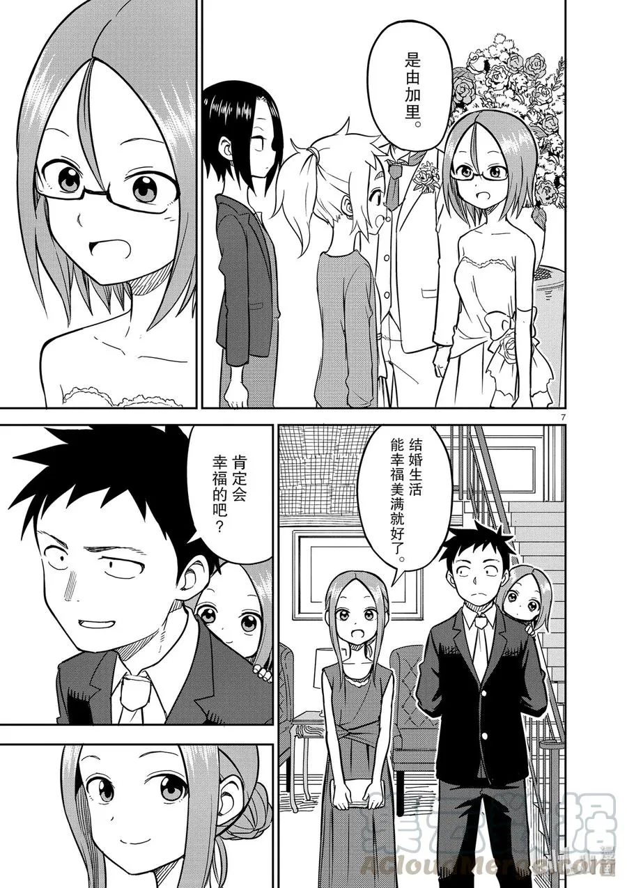140 第7页