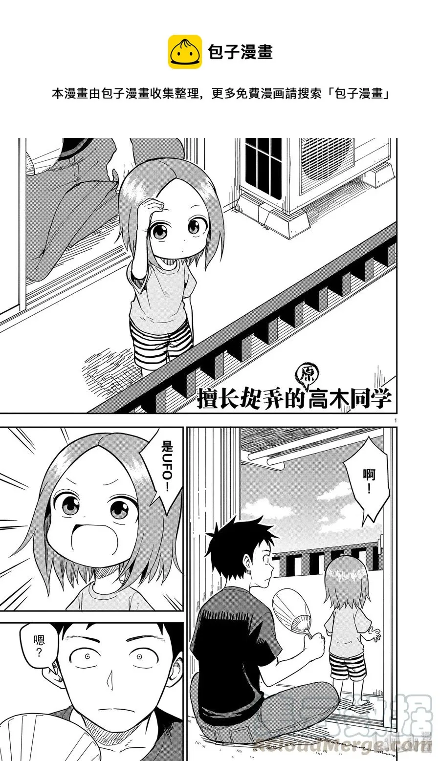 145 第1页