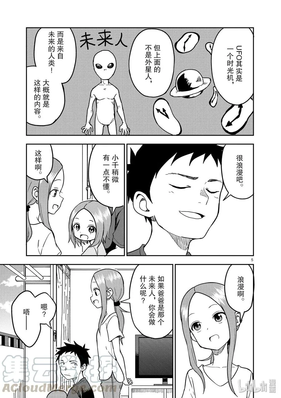 145 第5页