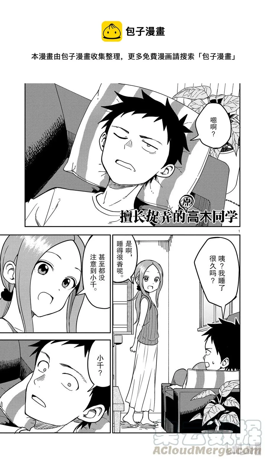 146 第1页