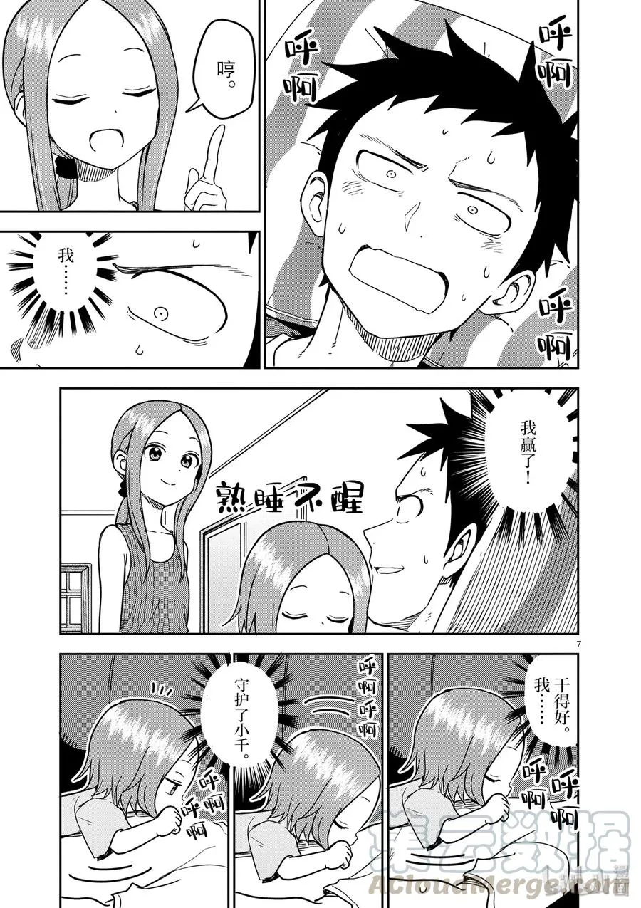 146 第7页