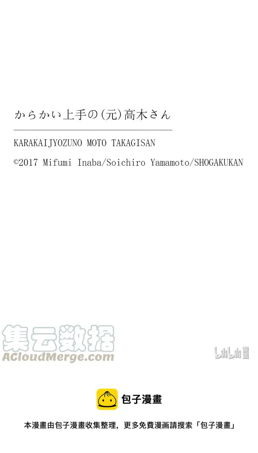 146 第9页