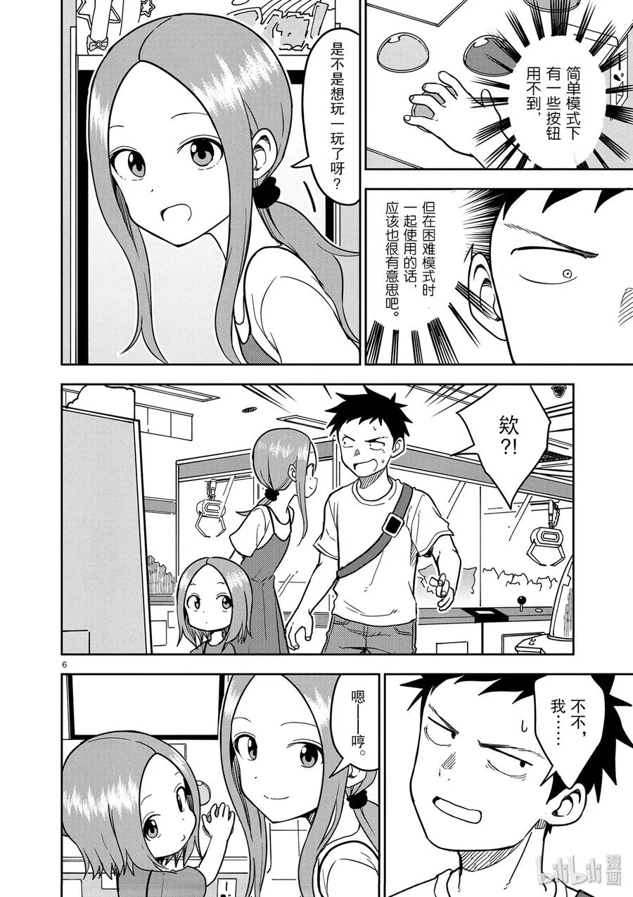 148 第6页
