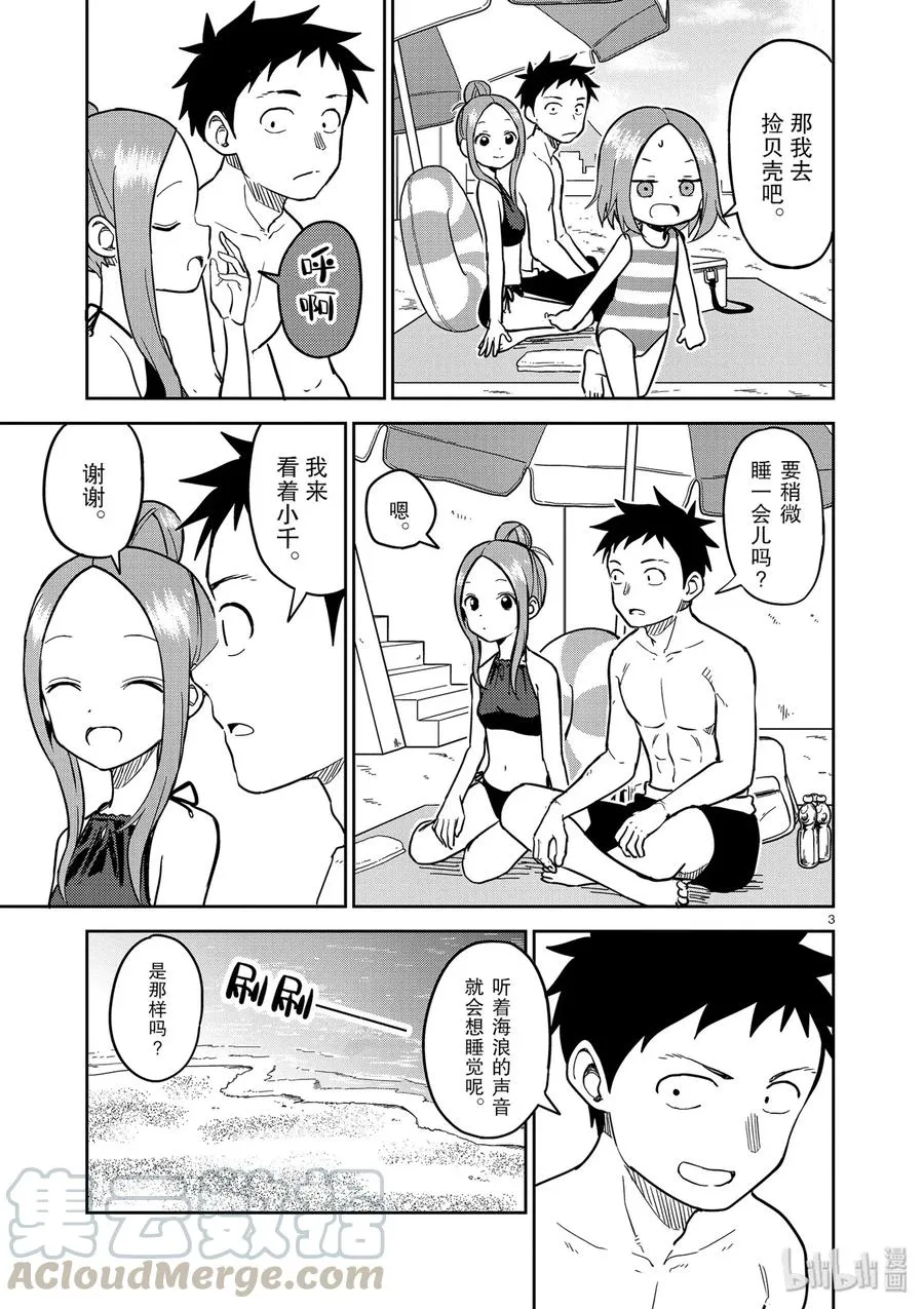 150 第3页