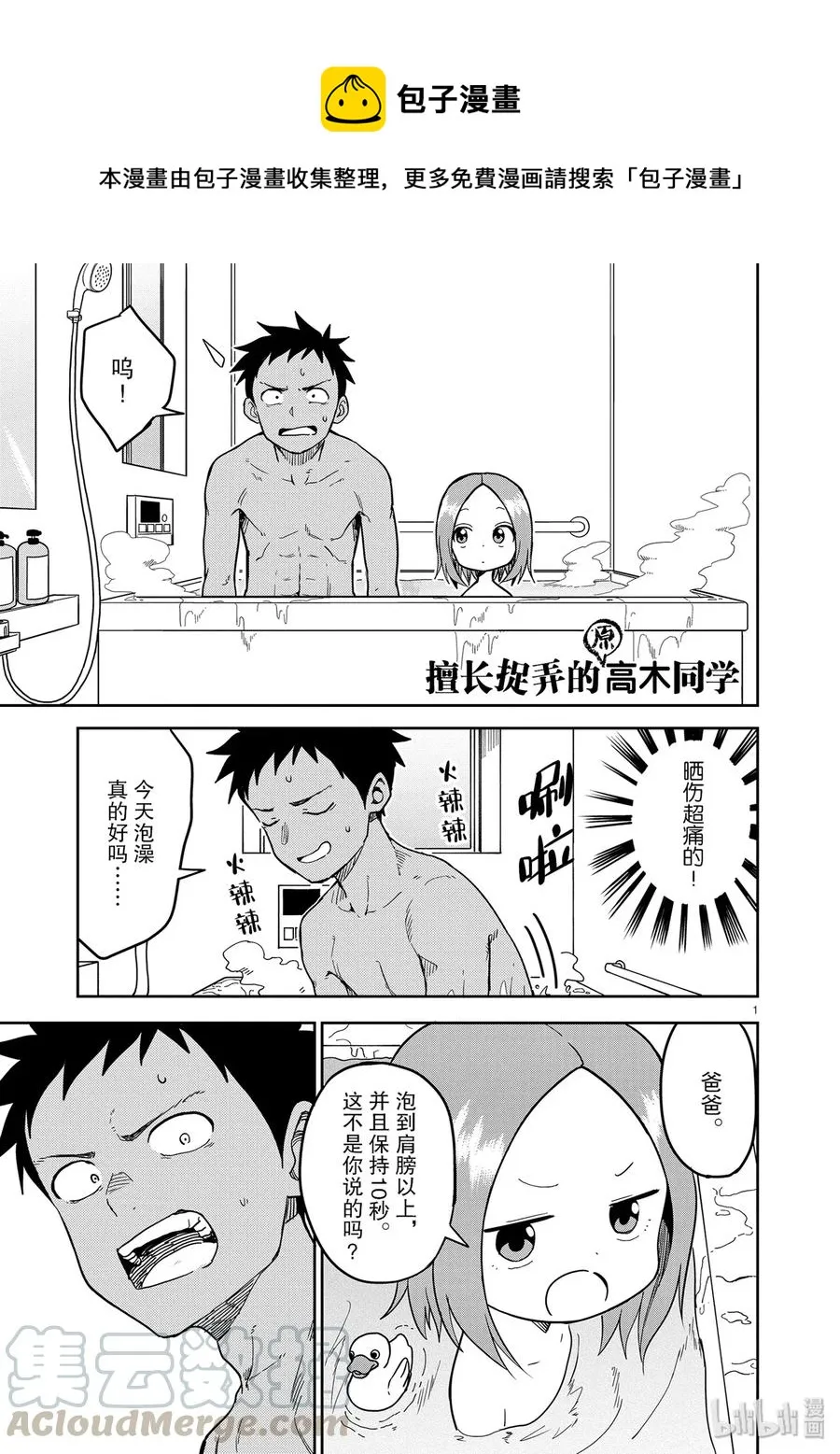 151 第1页