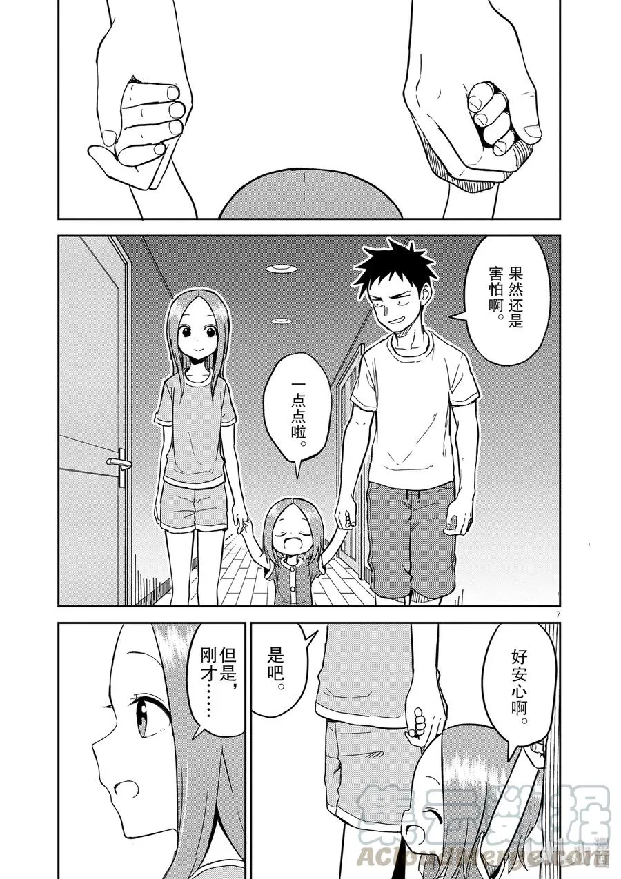 153 第7页