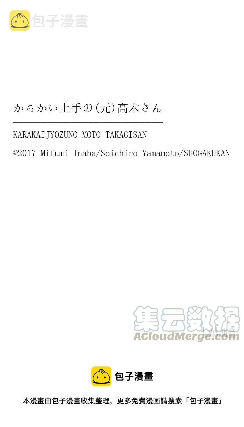 164 第164话 第9页