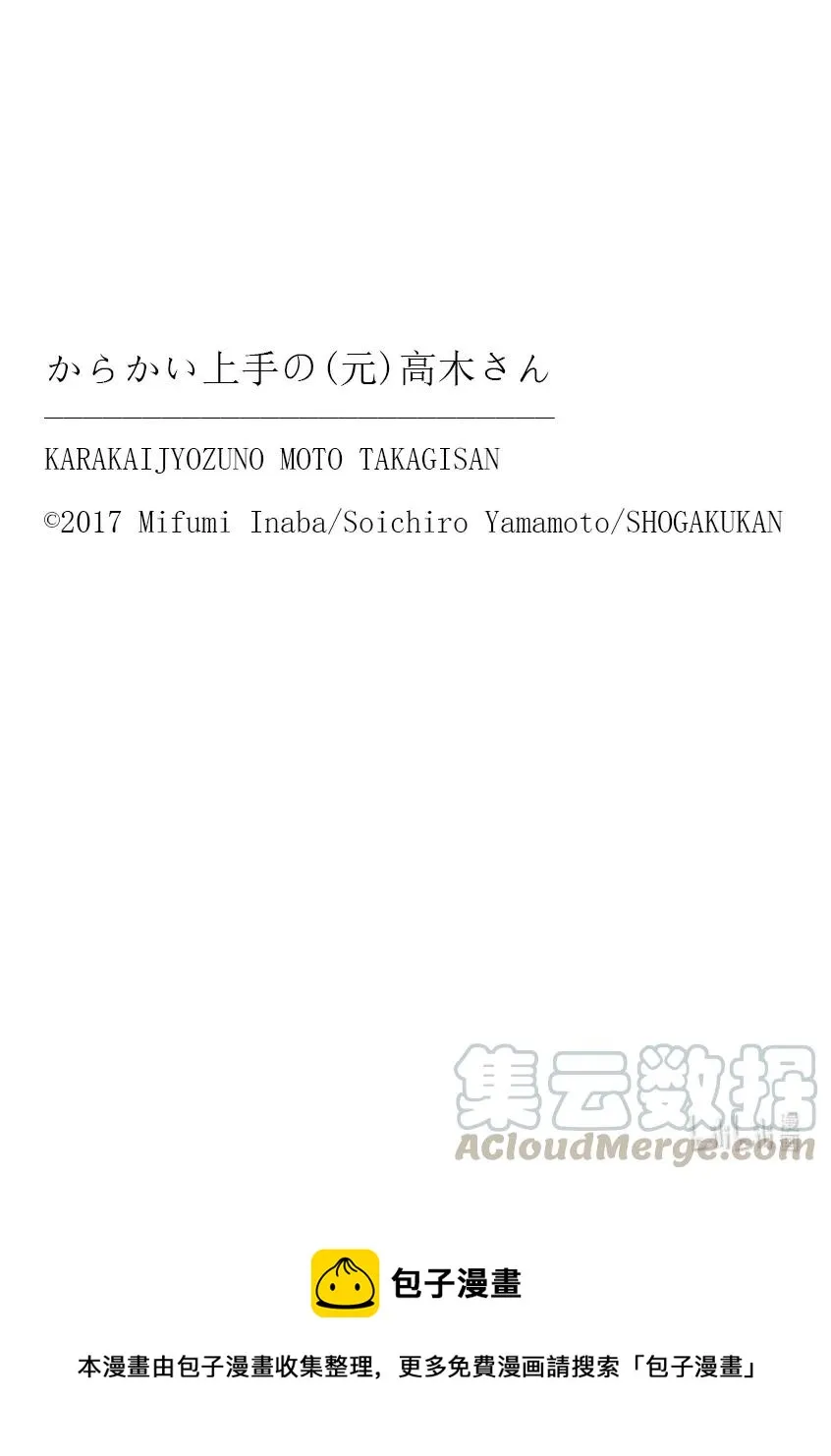 167 第167话 第9页