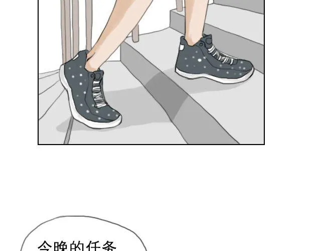第6话 我的目标是他的亲生父亲 第10页