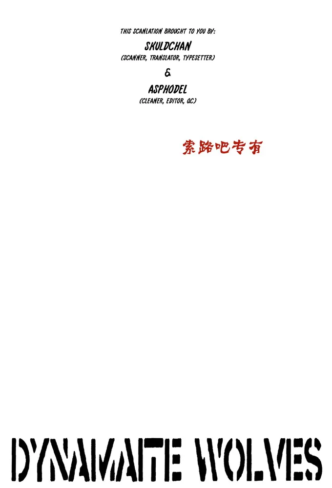 第1话 第1页