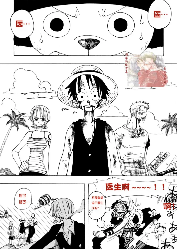 第1话 第2页