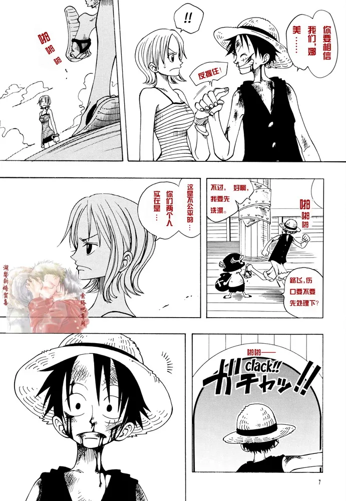 第1话 第4页