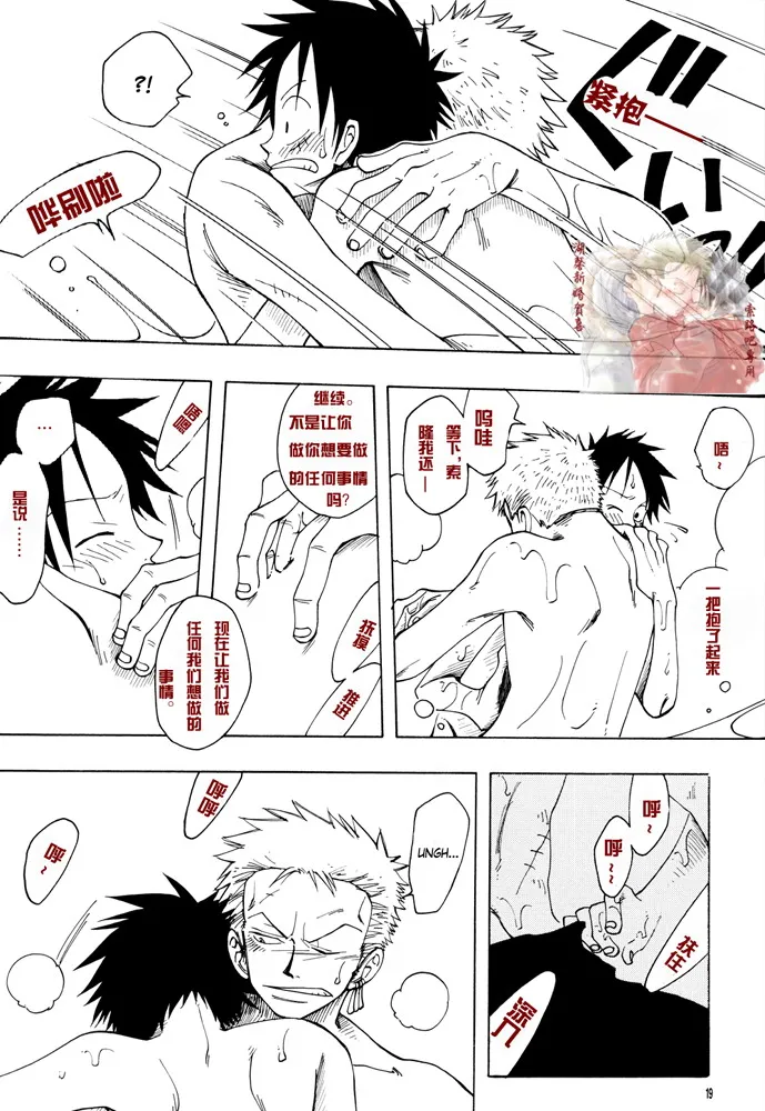 第1话 第16页