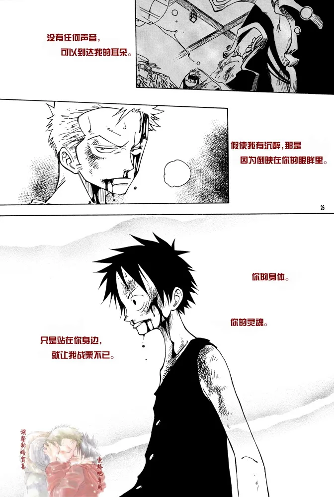 第1话 第23页