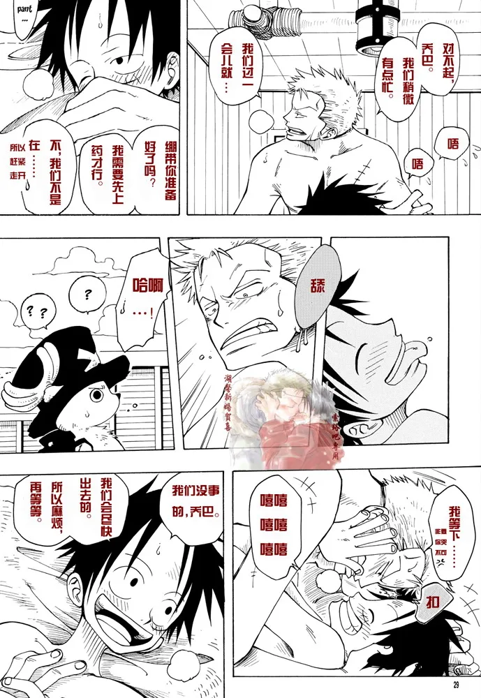 第1话 第26页