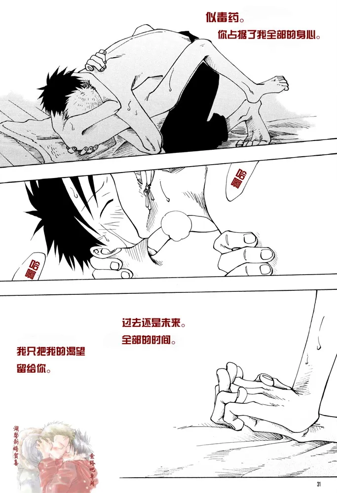 第1话 第28页