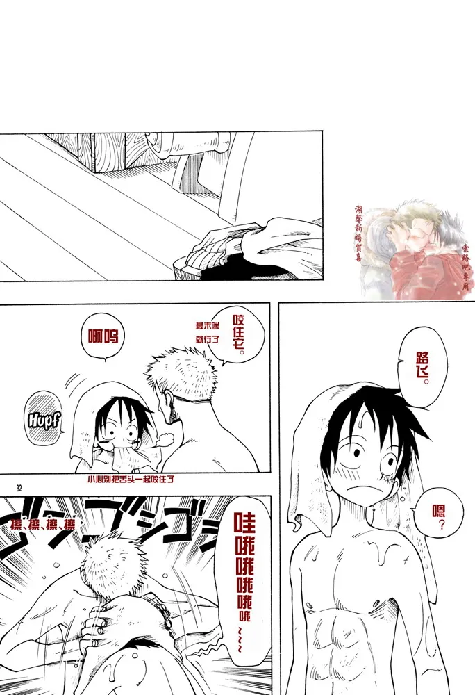 第1话 第29页