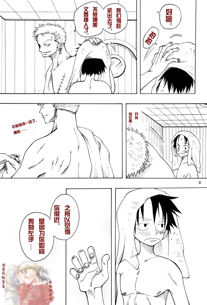 第1话 第30页