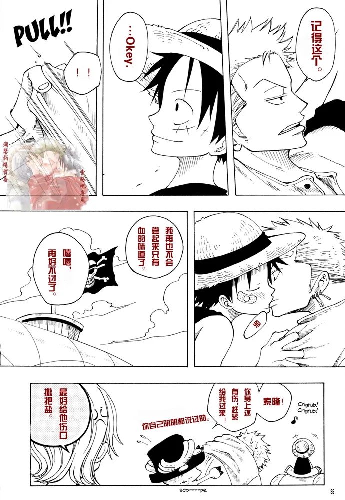 第1话 第32页