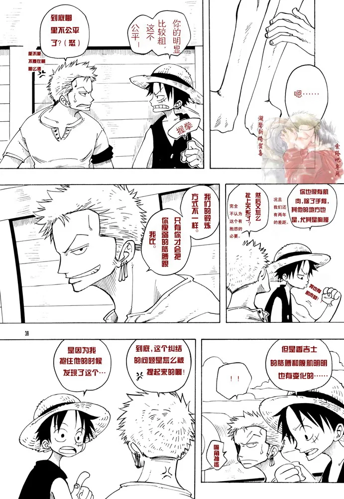 第1话 第34页