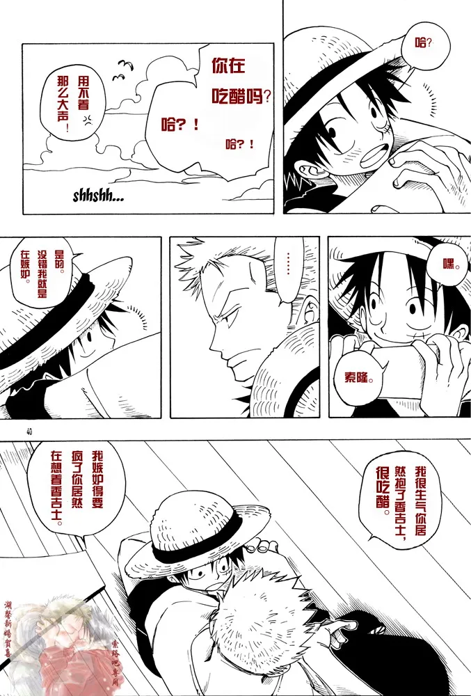 第1话 第36页