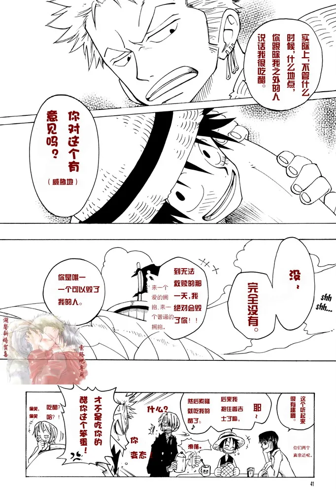 第1话 第37页