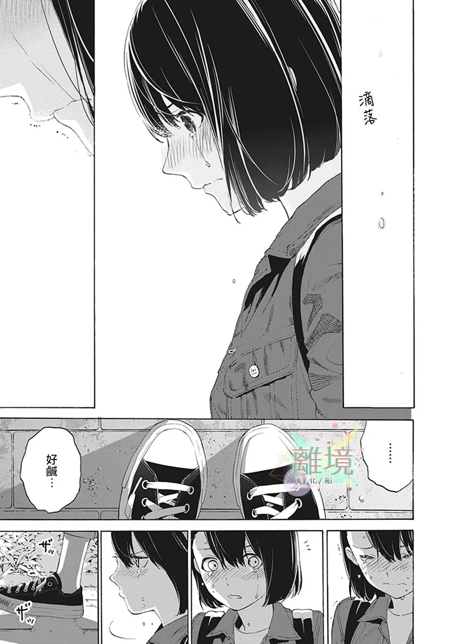 第8话 第12页