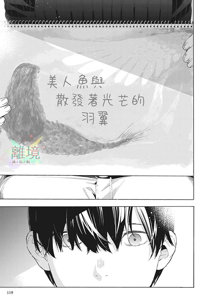 第8话 第34页