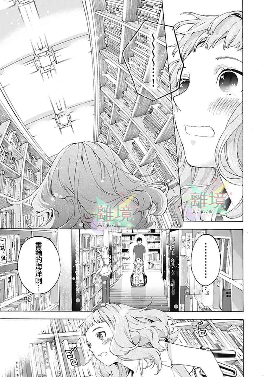 4话 第5页